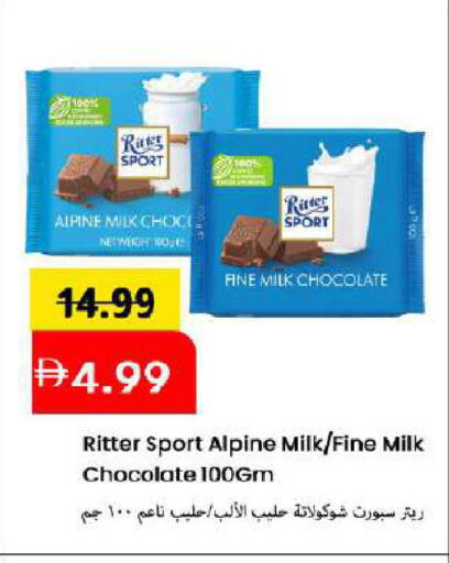 available at مارك & سيف in الإمارات العربية المتحدة , الامارات - دبي