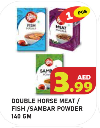 available at سنابل بني ياس in الإمارات العربية المتحدة , الامارات - أبو ظبي