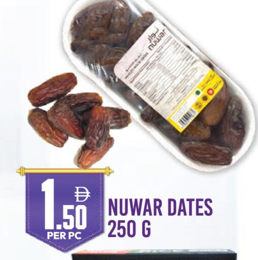 available at دريم لاند in الإمارات العربية المتحدة , الامارات - دبي