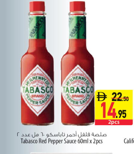 Pepper available at السفير ماركت in الإمارات العربية المتحدة , الامارات - أبو ظبي