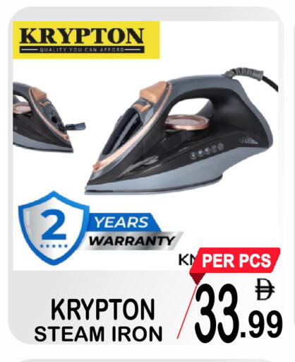 available at Friday Center in UAE - Sharjah / Ajman