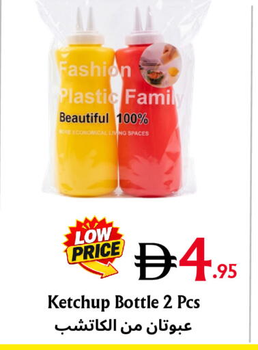 available at مركز مترو للخصومات in الإمارات العربية المتحدة , الامارات - دبي