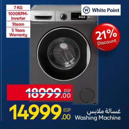 available at Carrefour  in Egypt - Cairo