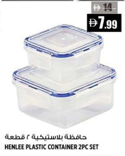 available at هاشم هايبرماركت in الإمارات العربية المتحدة , الامارات - الشارقة / عجمان