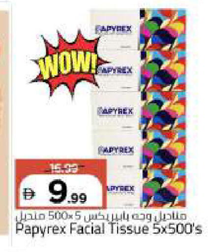 available at مارك & سيف in الإمارات العربية المتحدة , الامارات - أبو ظبي