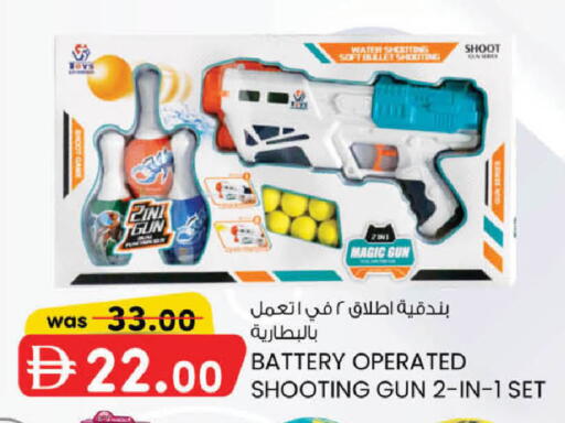 available at ك. الم. للتجارة in الإمارات العربية المتحدة , الامارات - الشارقة / عجمان