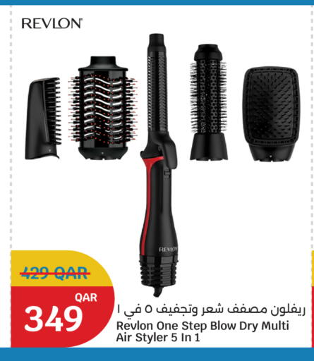 available at City Hypermarket in Qatar - Doha
