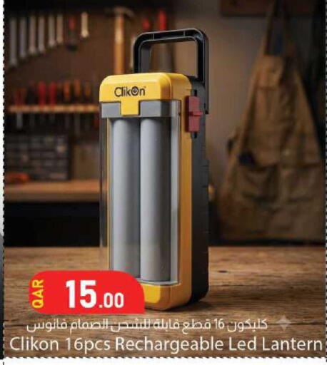 available at دانا ماركت in قطر - الشمال