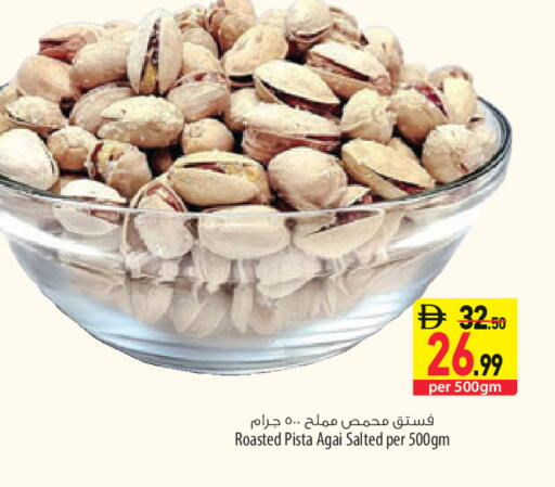 available at السفير ماركت in الإمارات العربية المتحدة , الامارات - أبو ظبي