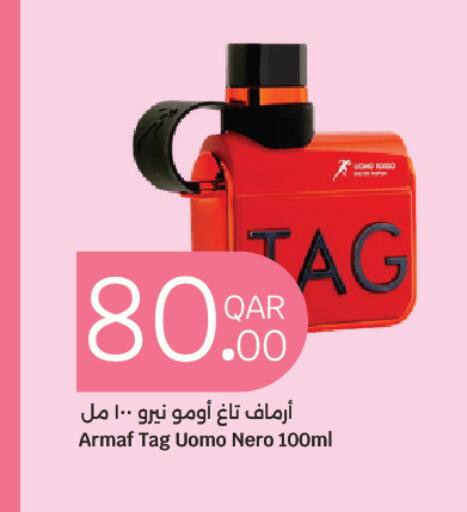 available at سيتي هايبرماركت in قطر - الضعاين
