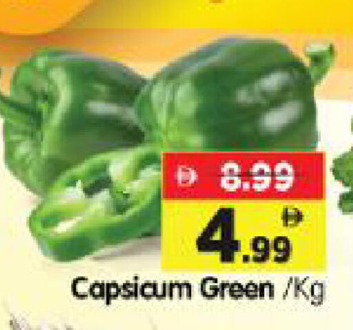 Capsicum available at Al Madina Hypermarket in UAE - Abu Dhabi