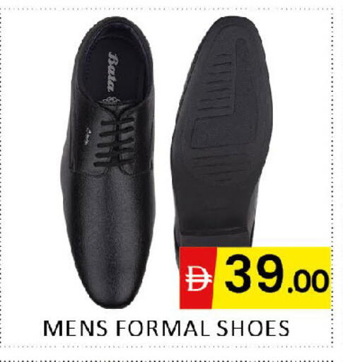 available at Al Madina  in UAE - Dubai