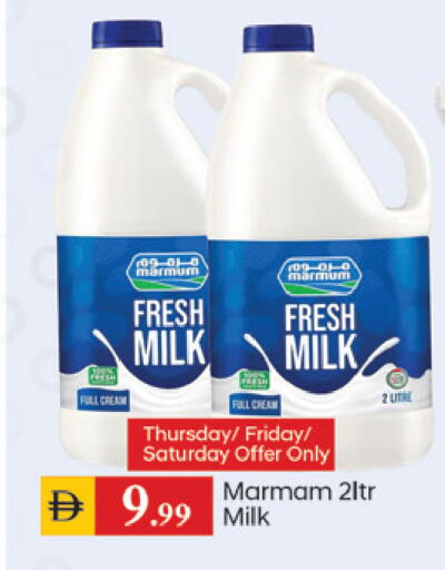 available at سوق طلال in الإمارات العربية المتحدة , الامارات - الشارقة / عجمان