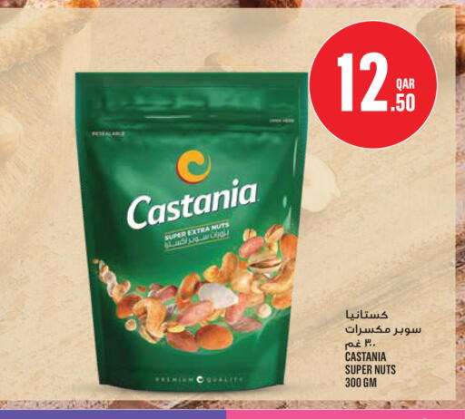 available at Monoprix in Qatar - Al Khor
