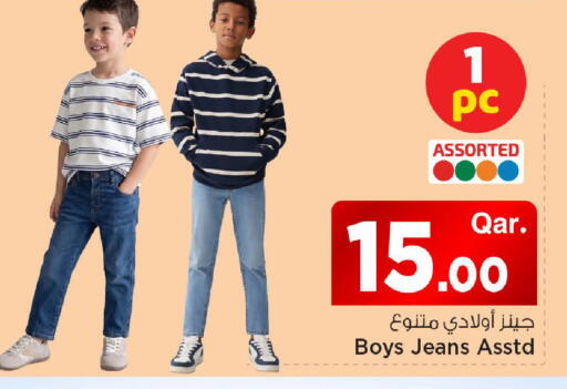 available at مارك & سيف in قطر - الوكرة