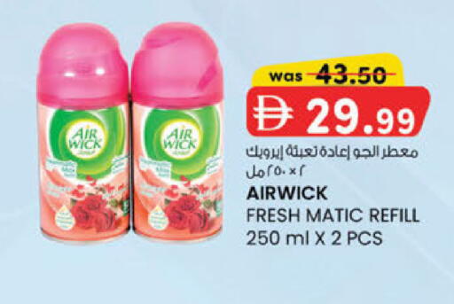 available at K.M Hypermarket in UAE - Sharjah / Ajman