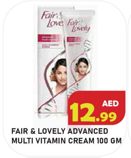available at سنابل بني ياس in الإمارات العربية المتحدة , الامارات - أبو ظبي