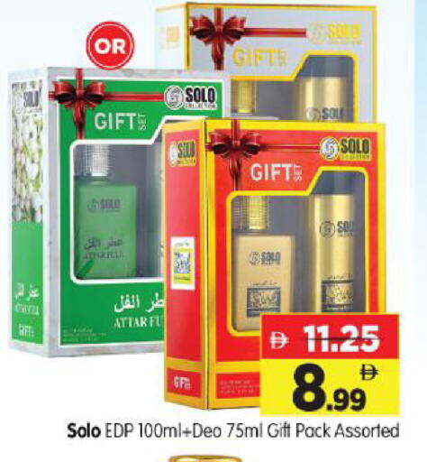 available at Al Madina Hypermarket in UAE - Abu Dhabi