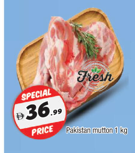 available at AL MADINA in UAE - Sharjah / Ajman