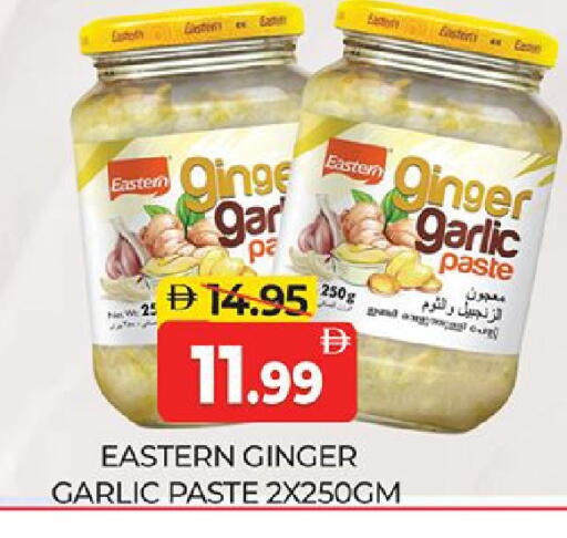 Ginger Garlic available at Al Madina  in UAE - Dubai
