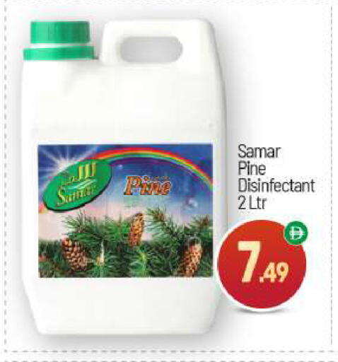 available at BIGmart in UAE - Abu Dhabi