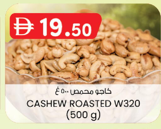 available at K M Trading  in UAE - Dubai