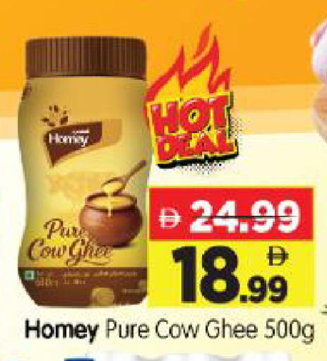available at Al Madina Hypermarket in UAE - Abu Dhabi