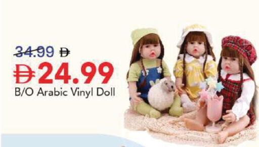 available at Mark & Save in UAE - Sharjah / Ajman