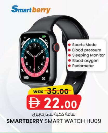 available at ك. إم. هايبرماركت in الإمارات العربية المتحدة , الامارات - أبو ظبي