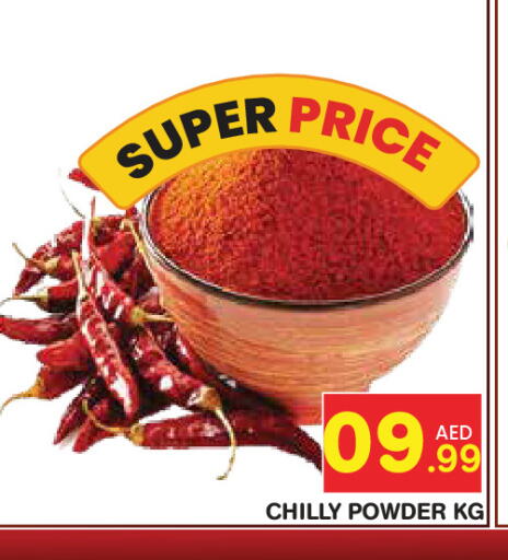 available at سنابل بني ياس in الإمارات العربية المتحدة , الامارات - أبو ظبي