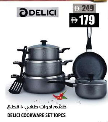 available at هاشم هايبرماركت in الإمارات العربية المتحدة , الامارات - الشارقة / عجمان