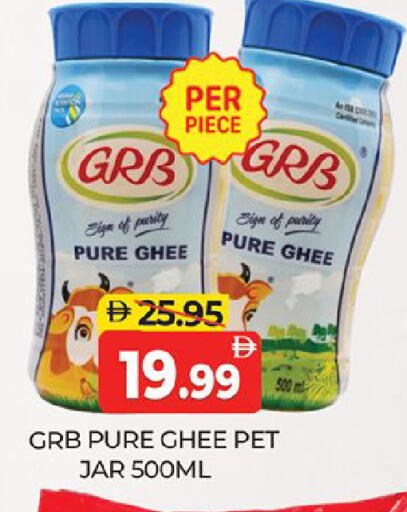 available at Al Madina  in UAE - Dubai