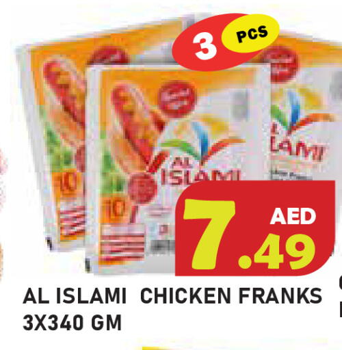 available at سنابل بني ياس in الإمارات العربية المتحدة , الامارات - أبو ظبي