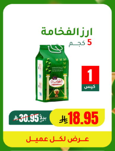 available at AlHajri Food in KSA, Saudi Arabia, Saudi - Khamis Mushait