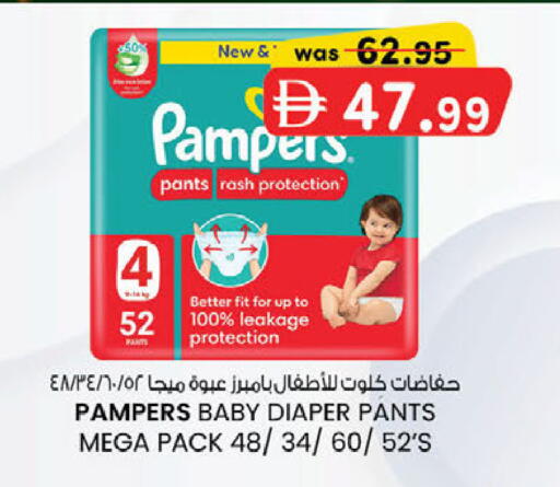 available at K M Trading  in UAE - Dubai