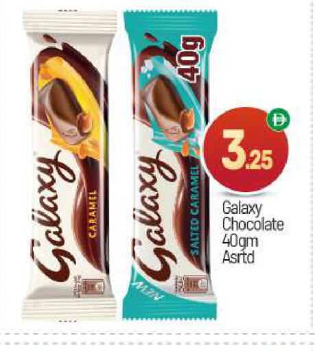 available at BIGmart in UAE - Abu Dhabi
