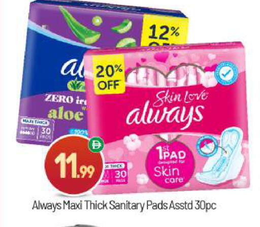 available at BIGmart in UAE - Abu Dhabi
