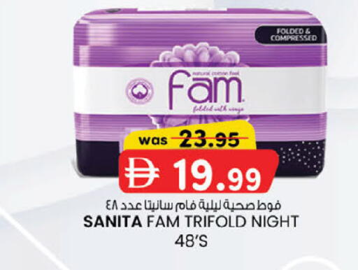 available at K.M Hypermarket in UAE - Abu Dhabi