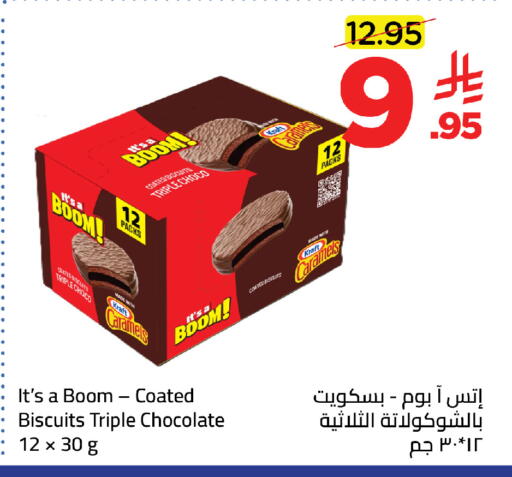 available at وهج مارت in مملكة العربية السعودية, السعودية, سعودية - جدة