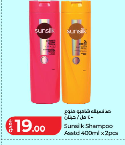 available at لولو هايبرماركت in قطر - الوكرة