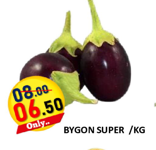 available at رويال جلف هايبرماركت in الإمارات العربية المتحدة , الامارات - أبو ظبي