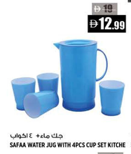 available at هاشم هايبرماركت in الإمارات العربية المتحدة , الامارات - الشارقة / عجمان
