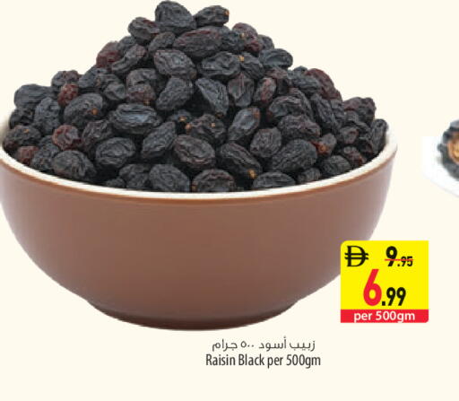 available at السفير ماركت in الإمارات العربية المتحدة , الامارات - أبو ظبي