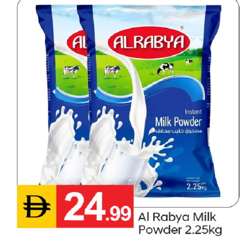 available at TALAL MARKET in UAE - Dubai