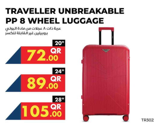 available at Marza Hypermarket in Qatar - Al-Shahaniya