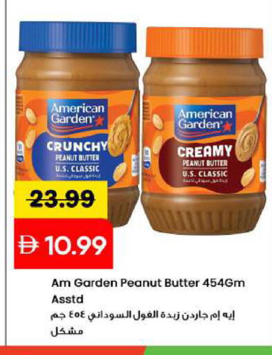 available at Mark & Save in UAE - Sharjah / Ajman