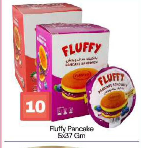 available at BIGmart in UAE - Abu Dhabi