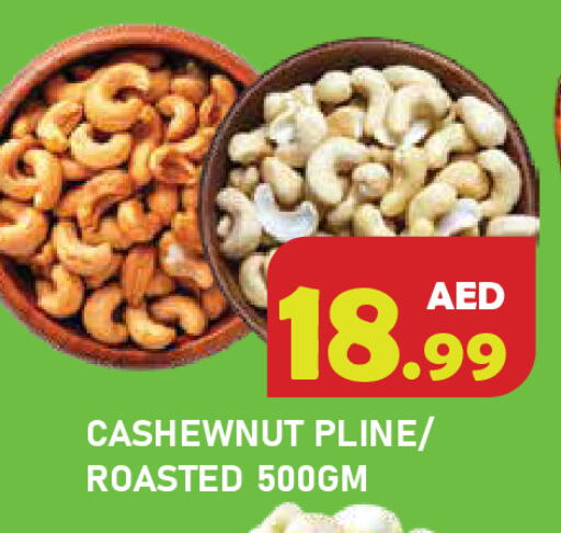 available at Baniyas Spike  in UAE - Ras al Khaimah
