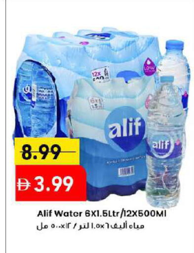 available at مارك & سيف in الإمارات العربية المتحدة , الامارات - دبي