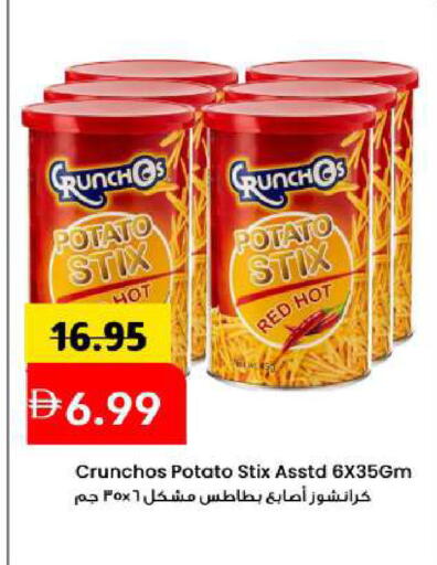 Potato available at Mark & Save in UAE - Sharjah / Ajman